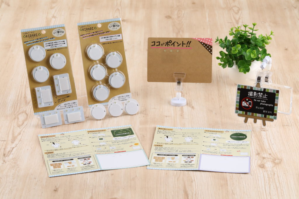 LED POPワンオフ製作（彫刻）光る！目立つ！ LED POPワンオフ製作（彫刻）光る！目立つ！