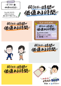 【DL】1日1POP_26_260209.