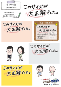 【DL】1日1POP_16_260209.