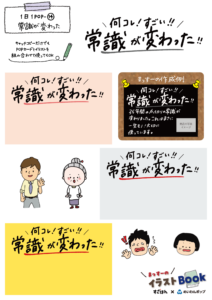 【DL】1日1POP_14_260209.