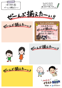 【DL】1日1POP_01_260209.