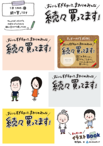 【DL】1日1POP_22_260209.