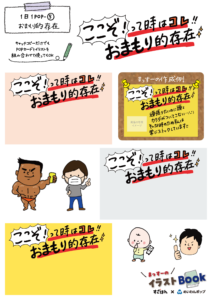 【DL】1日1POP_05_260209.