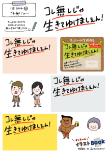 【DL】1日1POP_17_260209.