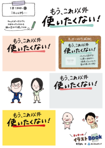 【DL】1日1POP_23_260209.