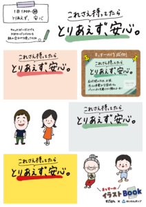 【DL】1日1POP_20_260209.
