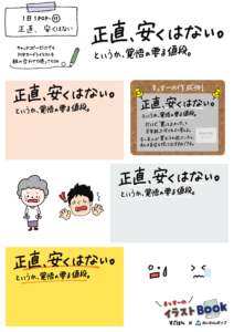 【DL】1日1POP_11_260209.