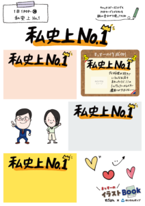 【DL】1日1POP_28_260209.