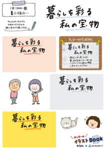 【DL】1日1POP_21_260209.