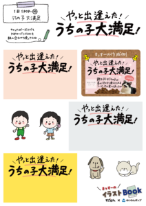 【DL】1日1POP_10_260209.