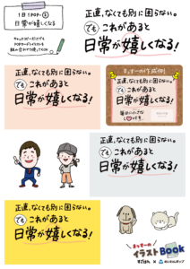 【DL】1日1POP_02_260209.