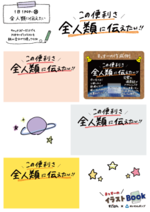【DL】1日1POP_25_260209.