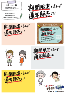 【DL】1日1POP_24_260209.