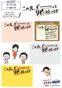 【DL】1日1POP_07_260209.