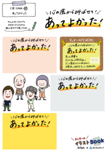 【DL】1日1POP_19_260209.