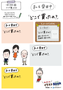 【DL】1日1POP_03_260209.