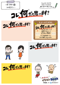 【DL】1日1POP_15_260209.